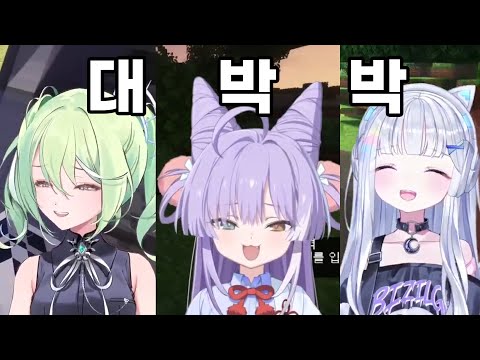 마이크 키고 대박박 해버린 부키