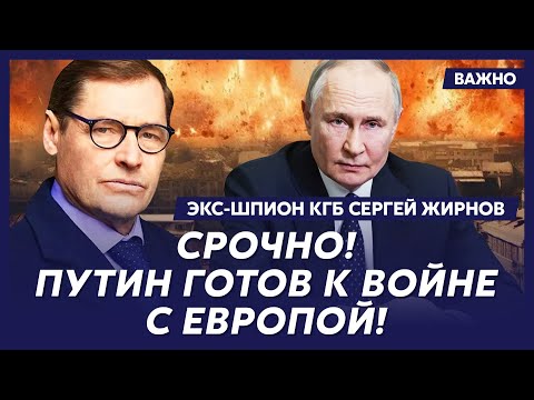 Former KGB spy Zhirnov: Trump demands Ukraine's capitulation!