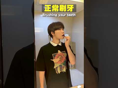 邊走邊刷牙、蹲著看書!在家的怪僻,看看你中了幾項?The odd behaviors at home…【黃氏兄弟】#shorts #shortsvideo