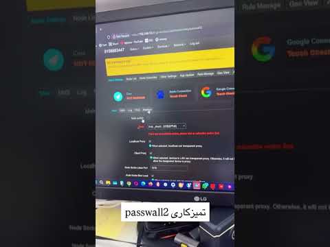 7010 با پسوال ۲
