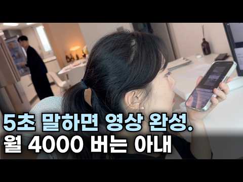 휴대폰 하나로 연봉1억 남편 퇴사 시킨 사장님