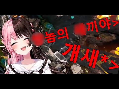 [브이스포]자꾸만 들려오는 익숙한 한국의 찰진 욕 ㅋㅋㅋ [타치바나히나노/ RAS/ bobsappaim]