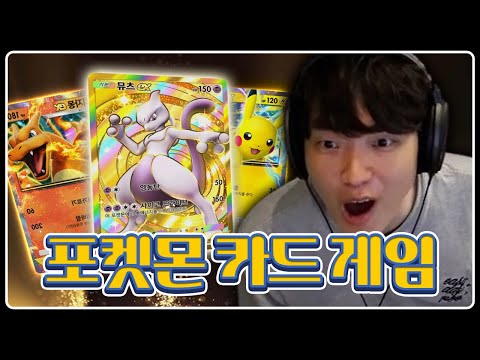 [포켓몬 카드게임] 화제의 포켓몬 신작 '포켓' 저 따효니도 시작했습니다