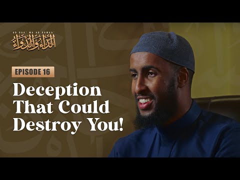 Self-Assessment in Ramadan: Are We Truly Sincere? | #16 The Disease & The Cure | Ustadh AbdulRahman