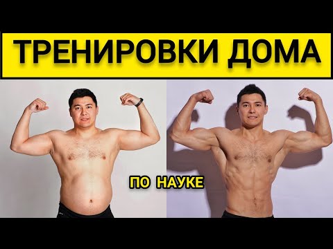 Тренировка дома на турнике и брусьях за 20 минут. Упражнения со своим весом.