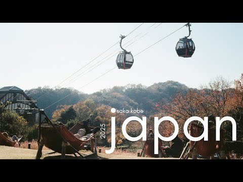 japan on film (osaka and kobe ver)