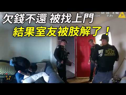 被捕時，他已經謀算好了一切。。。