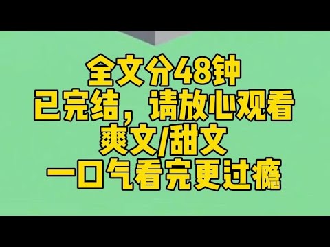 【完结文】我有两个女儿，一个是女配绿茶，一个是女主白莲花。每天在我眼皮底下斗来斗去，毒药暗器，十八般武艺。为了完成任务，我连夜记笔记，做方案，对女儿们进行教育。