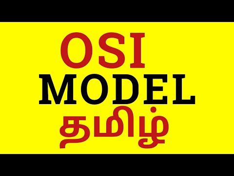 OSI Model in TAMIL || Open System Interconnection ||  Real Time example || CCNA Tamil