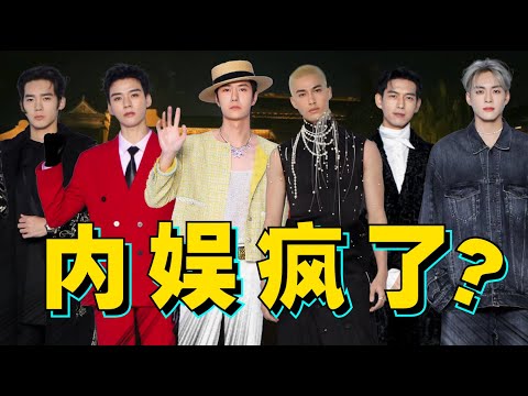 GQ紅毯明星造型解析：來看誰“瘋”得最徹底！？- AHA LOLO