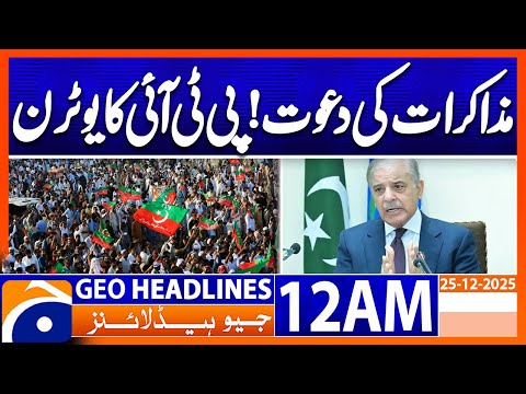 Invitation to negotiations! PTI's U-turn  | Headlines GeoNews 12 AM (25 December 2025 )