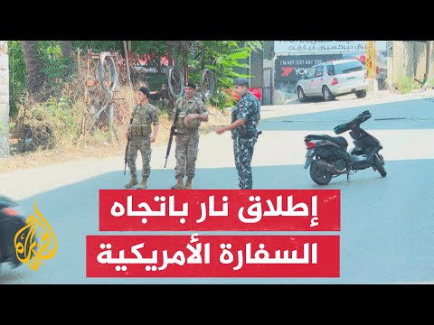 الجيش اللبناني: مطلق النار شخص يحمل الجنسية السورية