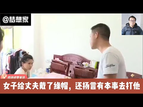 男子二胎得子,亲子鉴定发现不是亲生!妻子:你有本事打他啊