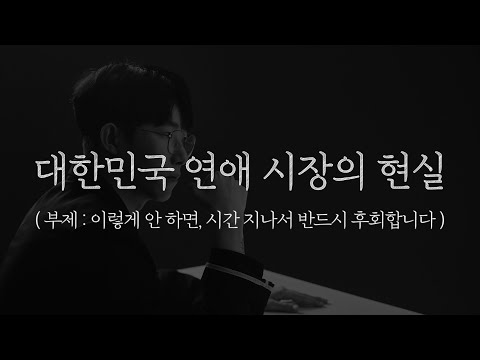 ๊ผญ, ์ฐ์ ๋ ์ด๋ ๊ฒ ํ์ธ์