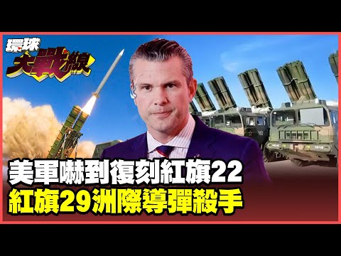 Is the PLA 10 years ahead of the US military? The HQ-22 is so fearful the US must crack it.