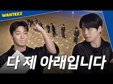 ATEEZ(에이티즈) WANTEEZ EP.33 저 뛰는 거 보고 반하지 마세요✌