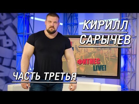 Kirill Sarychev on breaking records after injuries, why a powerlifter needs abs, and how to train...