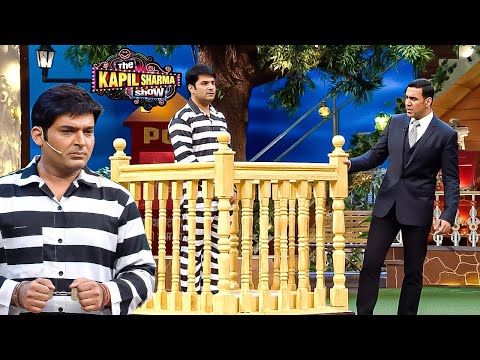 Akshay Kumar ने डलवाया Kapil को Jail में, Kapil की हालत हुई खराब! || The Kapil Sharma Show ||
