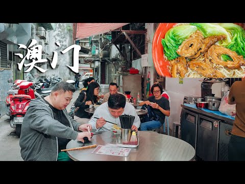 在中国澳门，一家20平米小摊开了120年，27元一碗云吞面，让食客一吃就是一辈子！