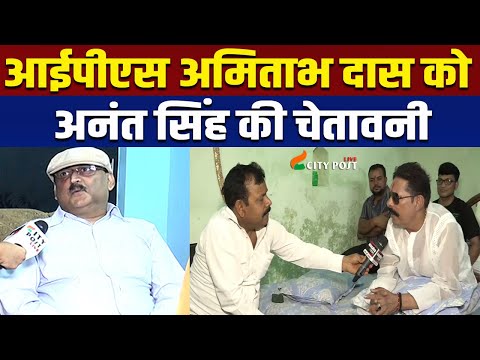 कहा भेड़ा है कैसे बन गए आईपीएस