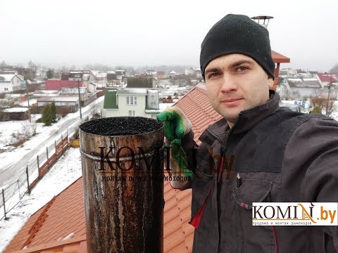 Chimney to the dump. Chimney installation "upside down." Do not repeat!