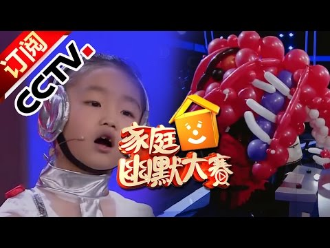 Family Anecdotes S2 20160916 | CCTV