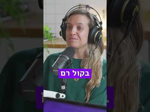 הידעתם? בטיפול שולחים אנשים בדיכאון להתנדב