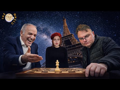 Кривая линия, Майкл у Дудя, R.I.P. Дживс. The стрим с Олей Ниткой feat. Гарри Каспаров