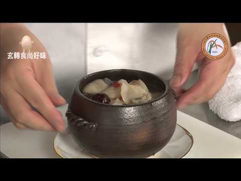 【尋味臺灣．複合養生】天麻山藥燉雞湯