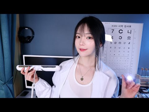 ASMR(Sub✔) Quiet Hospital Checkup Care | For Students & Those Who Need Rest