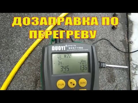 Air conditioning refill due to overheating