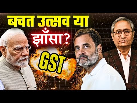 मिडिल क्लास की याद अब आई, फायदा होगा या प्रचार