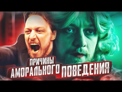 ГРЯЗЬ: бегство от реальности с помощью деструктивного поведения