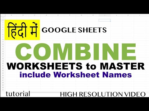 Combine Multiple Worksheets to One Master Sheet in Google Sheets Filter Formula