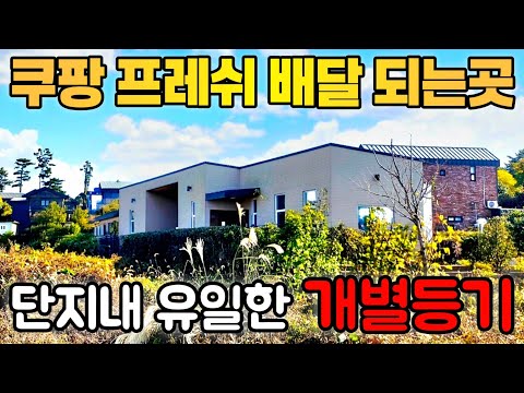 A-139) “A single-story ocean view detached house in quiet Aewol where you can enjoy different sun...