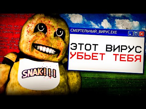 ТАК ЛИ ГЕНИАЛЕН РЕМЕЙК ФНАФ 1?