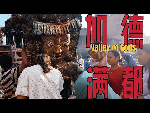 左岸焚尸，右岸狂欢！在尼泊尔烧尸庙看透生死界限！