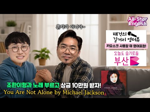 12/17 (WED) ⭐ 올스타 | 김조한이 불러주는 캐럴 듣고 싶은 사람?