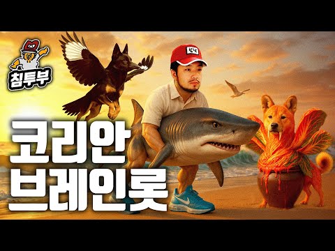 이해할 수 없다면 받아들여라