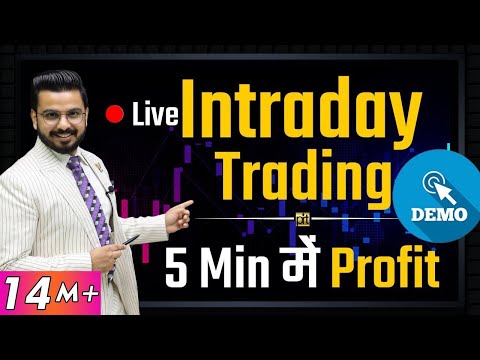 #Intraday Trading for Beginners | How to Earn Profits from #StockMarket? | Live Trading