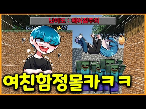 9년 사귄 여자친구도 헤어지자고 한 "마크 함정 몰래카메라" ㅋㅋㅋㅋㅋㅋㅋㅋㅋㅋㅋㅋㅋ