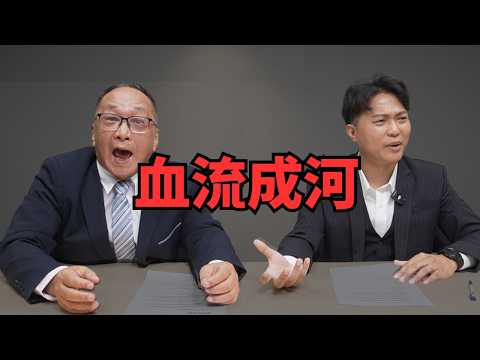 買不買房這件事，帥過頭和Zack誰有道理？