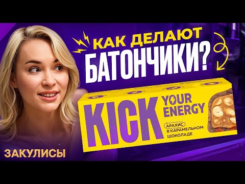 От начинки до коробки: чем заменить белый сахар и как орехи и ягоды превращаются в готовый батончик