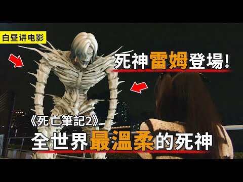 女孩被持刀匪徒搶劫，好在被死神解救，最終她獲得死神之力！