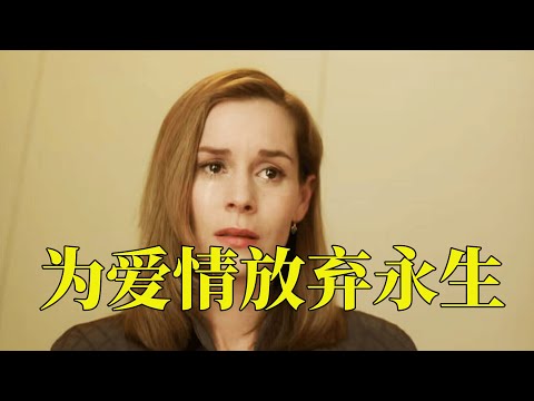 上个世纪的科幻片拍成这样，不得不佩服导演的脑洞，太经典了，19分钟看完1999年科幻喜剧电影《机器管家》