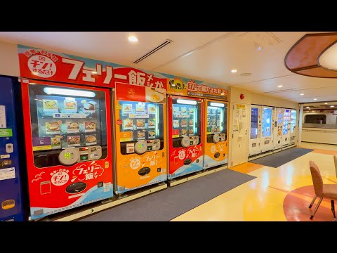 Vending Machines Ferry in Japan | Tokushima → Tokyo 🛳 🍝🍦