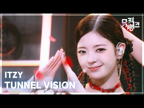 TUNNEL VISION - ITZY (있지) [뮤직뱅크/Music Bank] | KBS 251114 방송