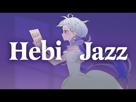 "Hebi, but it's JAZZ🎺" | Hebi. Jazz Arrangements [playlist]