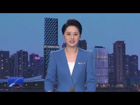 西安新闻（20260412）