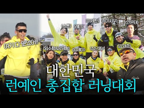 롱런 마라톤 대회장에서 대한민국 유망주를 발견했습니다!